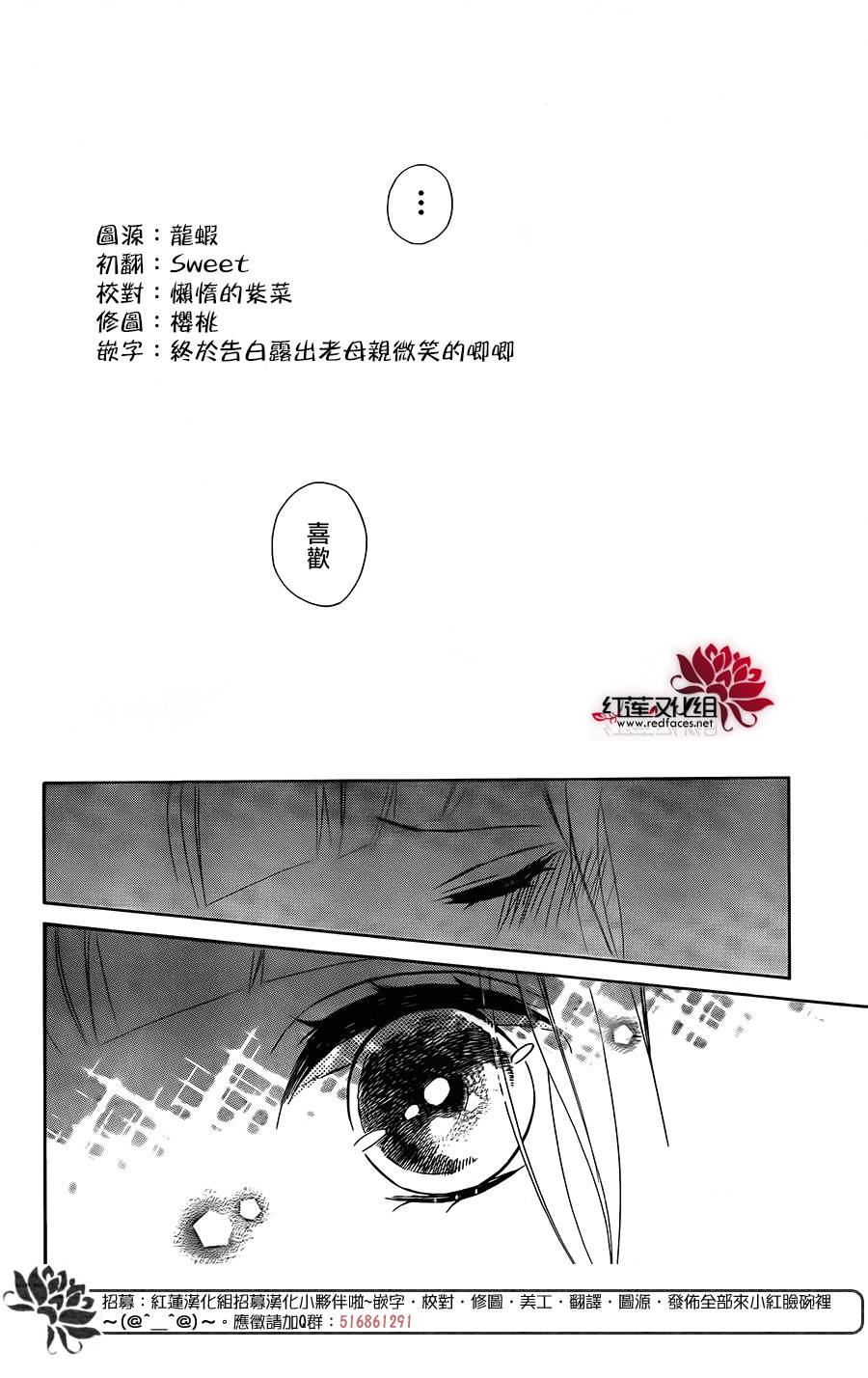选择死亡的柯莱特韩漫全集-第59话无删减无遮挡章节图片 