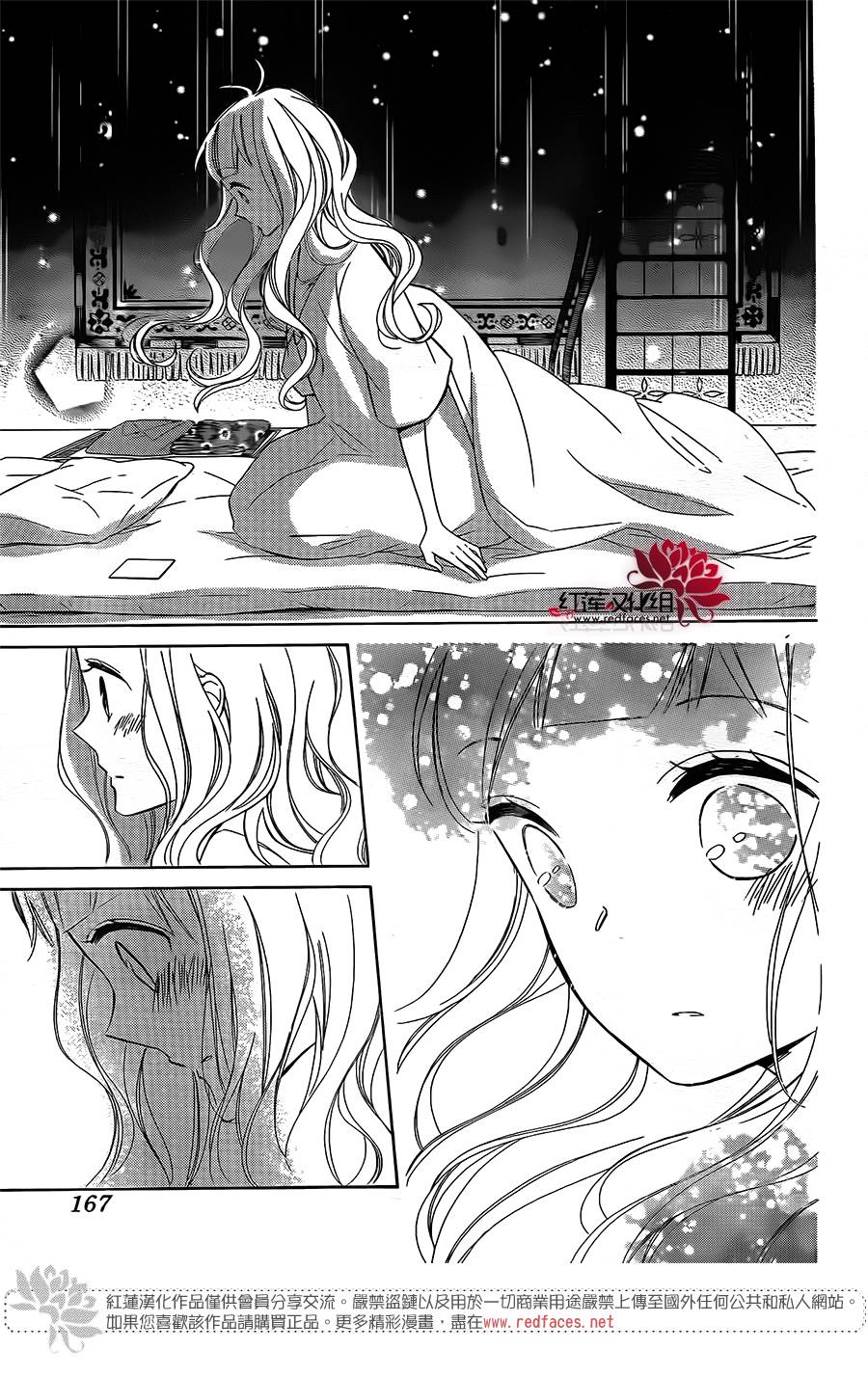 选择死亡的柯莱特韩漫全集-第59话无删减无遮挡章节图片 