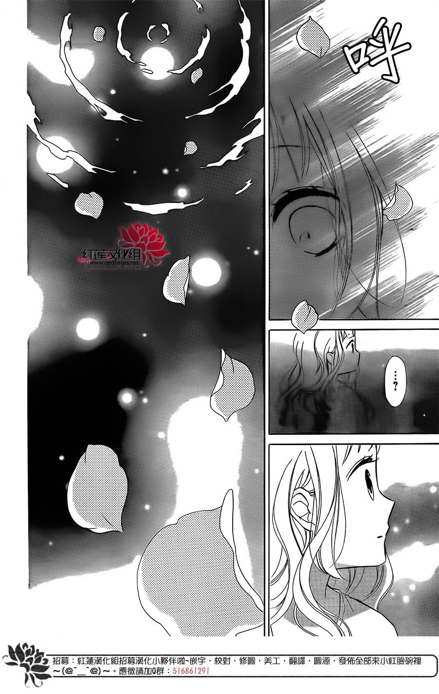 选择死亡的柯莱特韩漫全集-第59话无删减无遮挡章节图片 