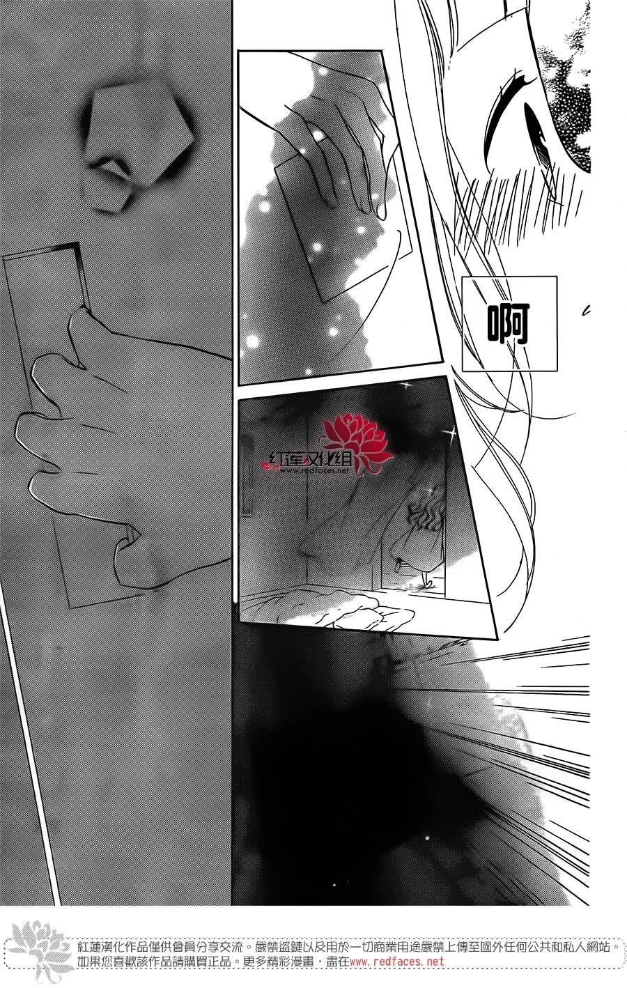 选择死亡的柯莱特韩漫全集-第59话无删减无遮挡章节图片 