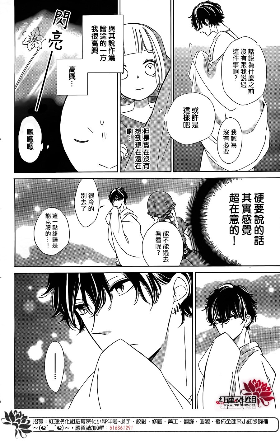 选择死亡的柯莱特韩漫全集-第61话无删减无遮挡章节图片 