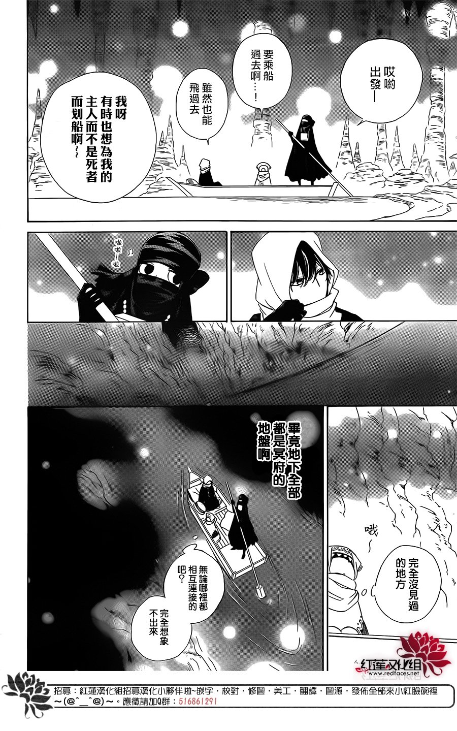 选择死亡的柯莱特韩漫全集-第61话无删减无遮挡章节图片 