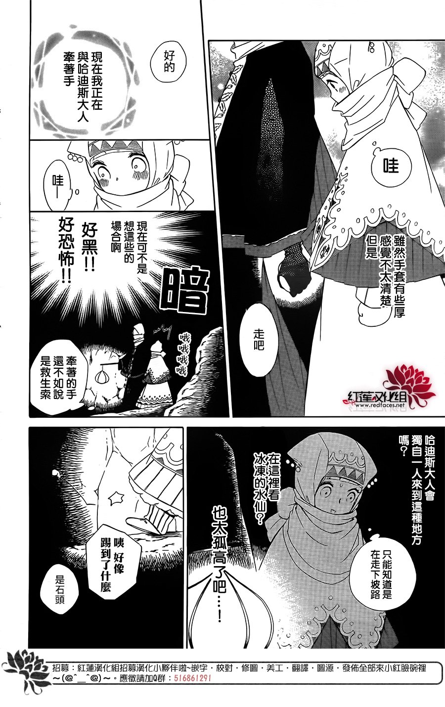 选择死亡的柯莱特韩漫全集-第61话无删减无遮挡章节图片 
