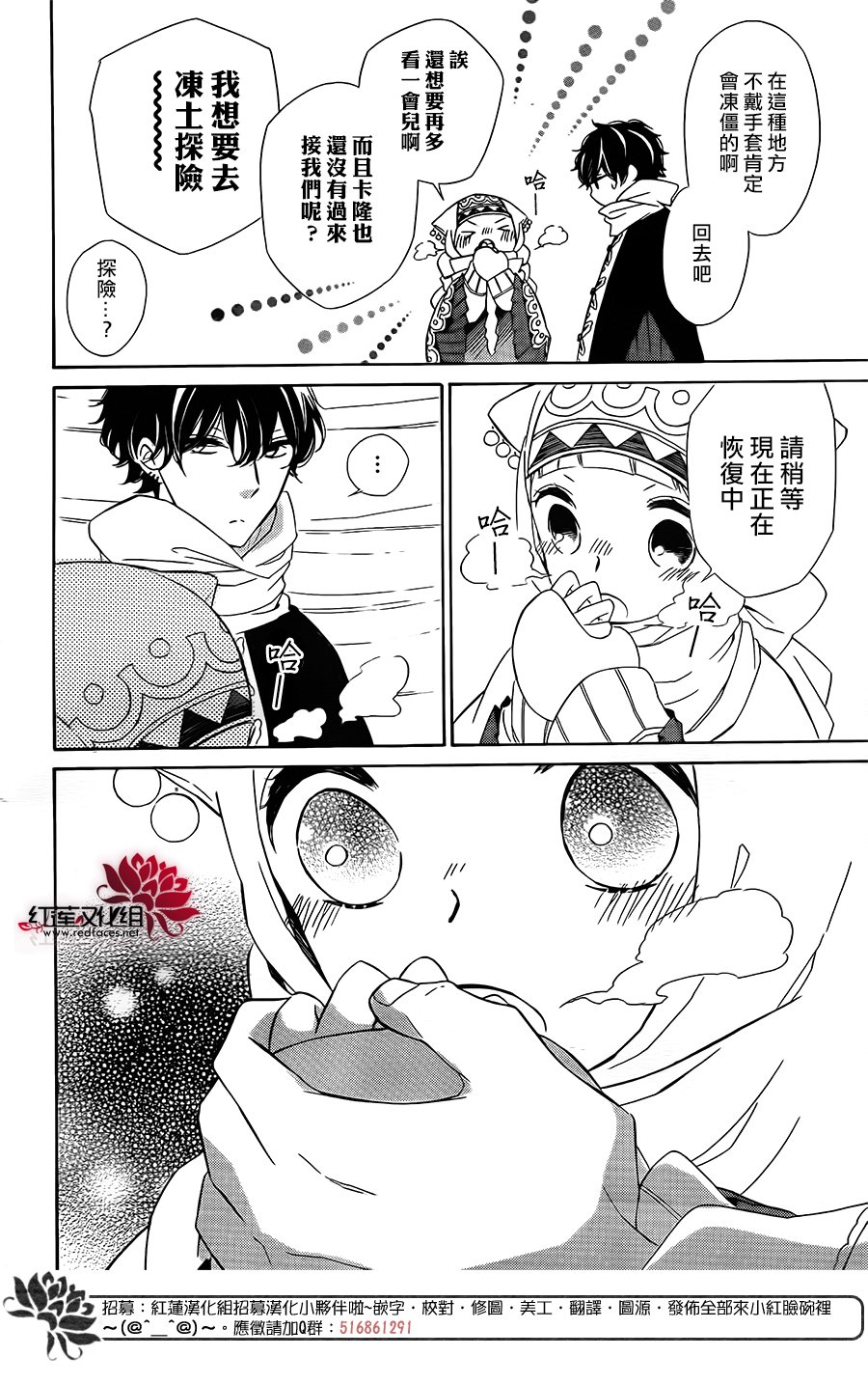 选择死亡的柯莱特韩漫全集-第61话无删减无遮挡章节图片 