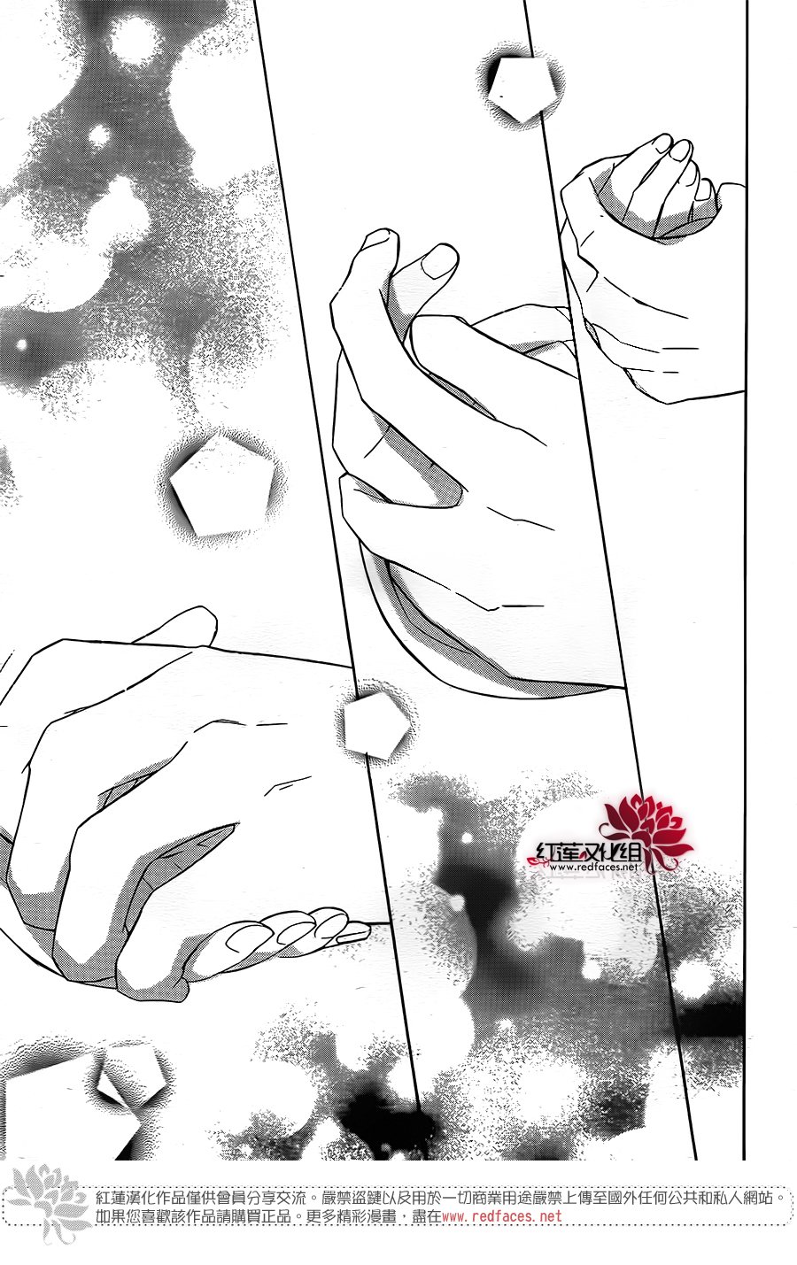 选择死亡的柯莱特韩漫全集-第61话无删减无遮挡章节图片 