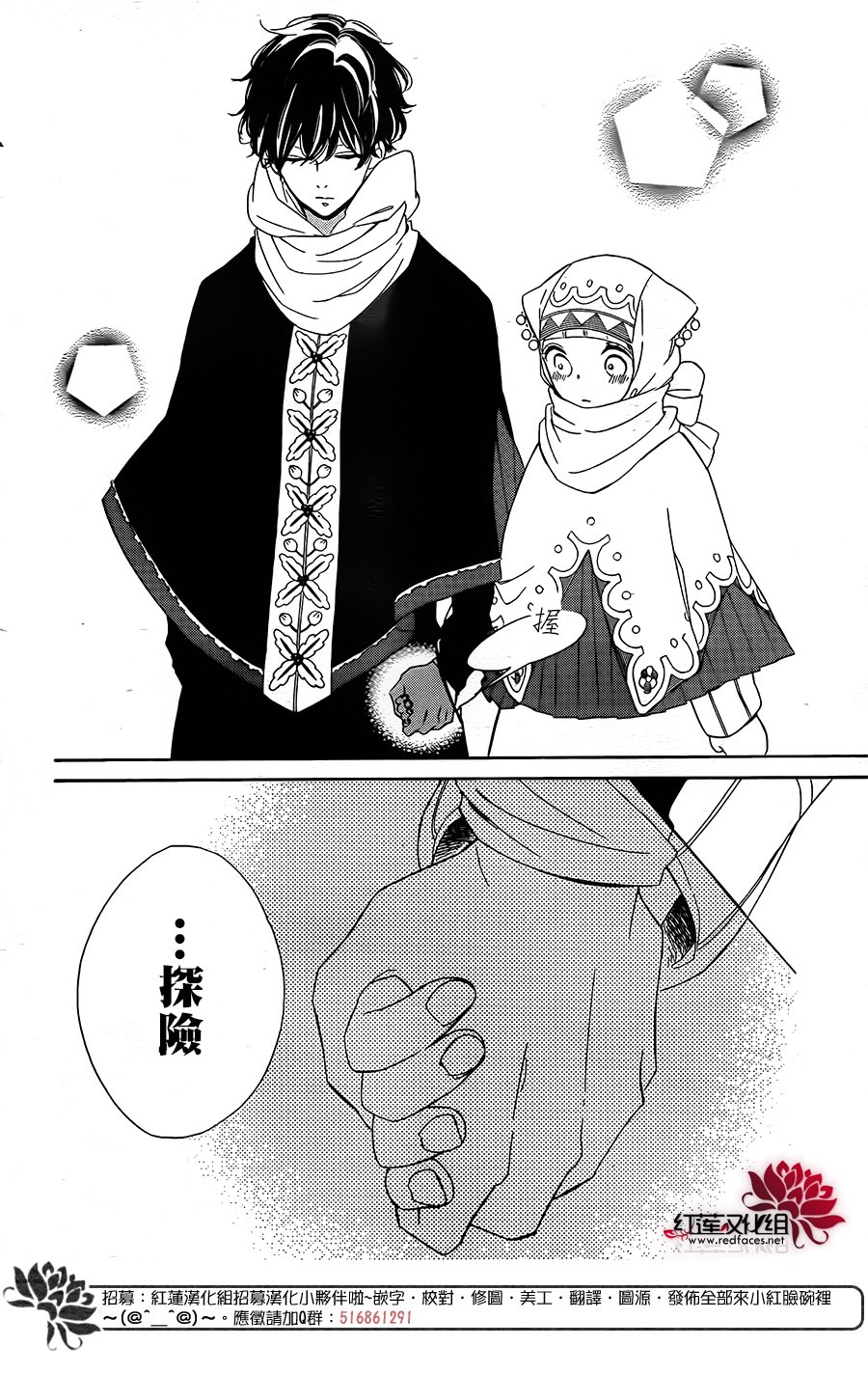 选择死亡的柯莱特韩漫全集-第61话无删减无遮挡章节图片 