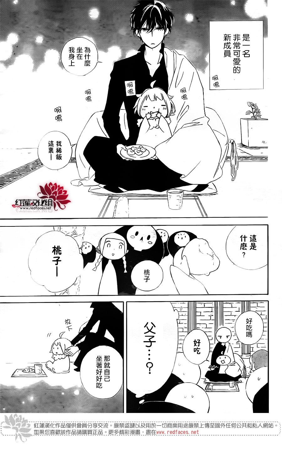 选择死亡的柯莱特韩漫全集-第62话无删减无遮挡章节图片 
