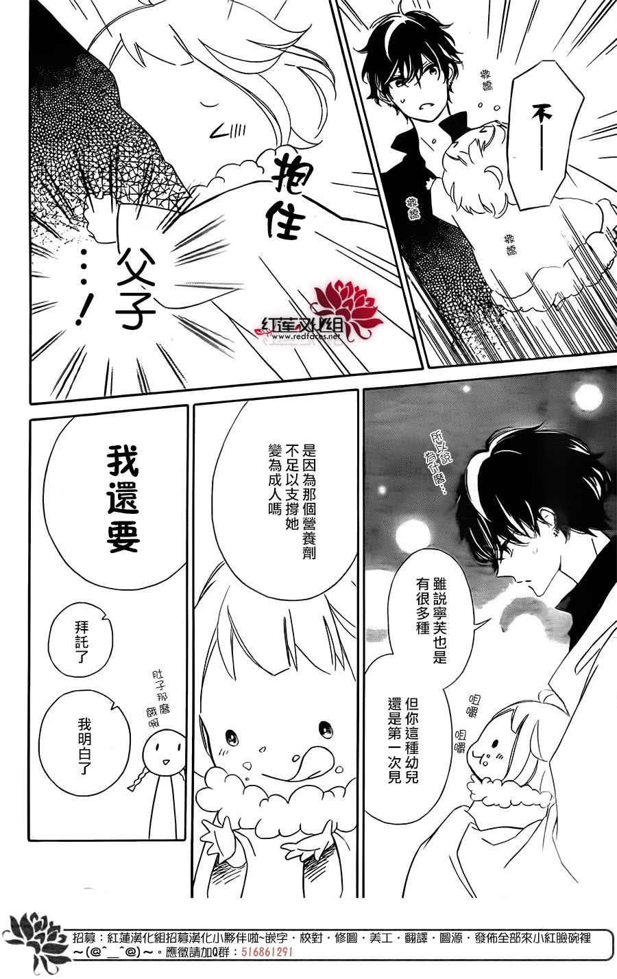 选择死亡的柯莱特韩漫全集-第62话无删减无遮挡章节图片 
