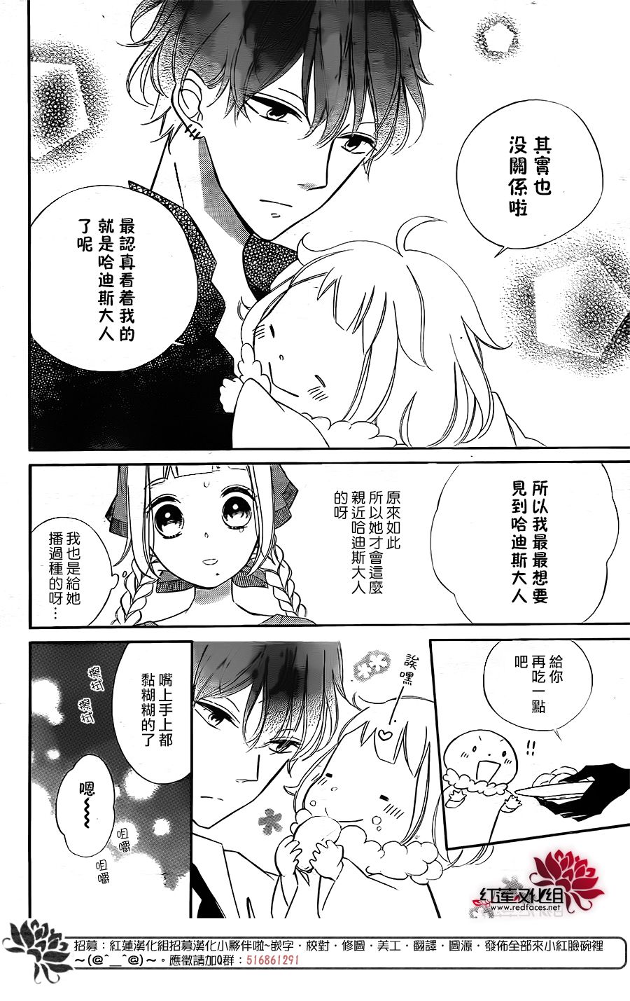 选择死亡的柯莱特韩漫全集-第62话无删减无遮挡章节图片 