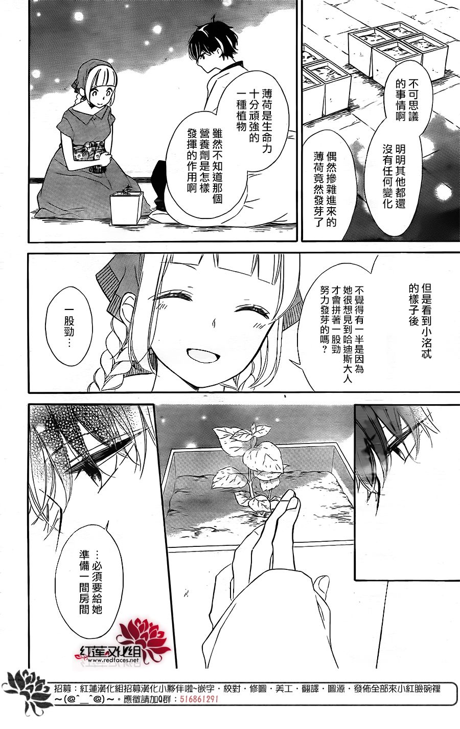 选择死亡的柯莱特韩漫全集-第62话无删减无遮挡章节图片 