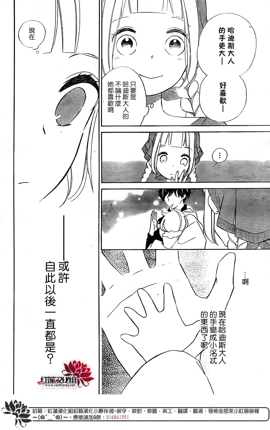 选择死亡的柯莱特韩漫全集-第62话无删减无遮挡章节图片 