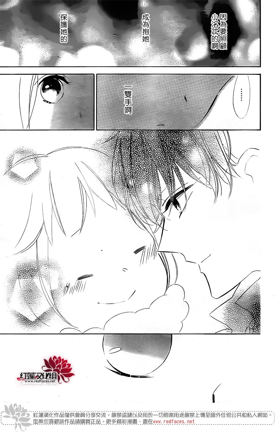 选择死亡的柯莱特韩漫全集-第62话无删减无遮挡章节图片 