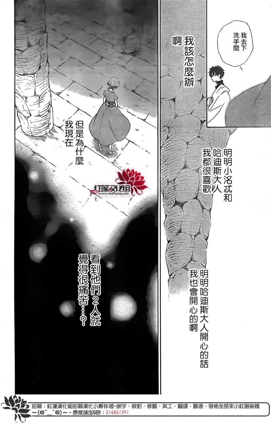 选择死亡的柯莱特韩漫全集-第62话无删减无遮挡章节图片 