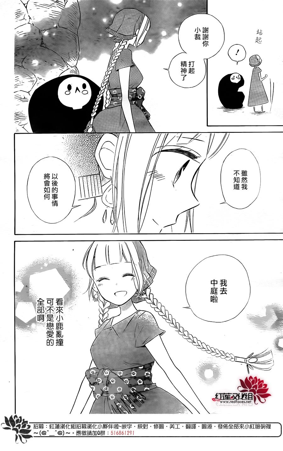 选择死亡的柯莱特韩漫全集-第62话无删减无遮挡章节图片 