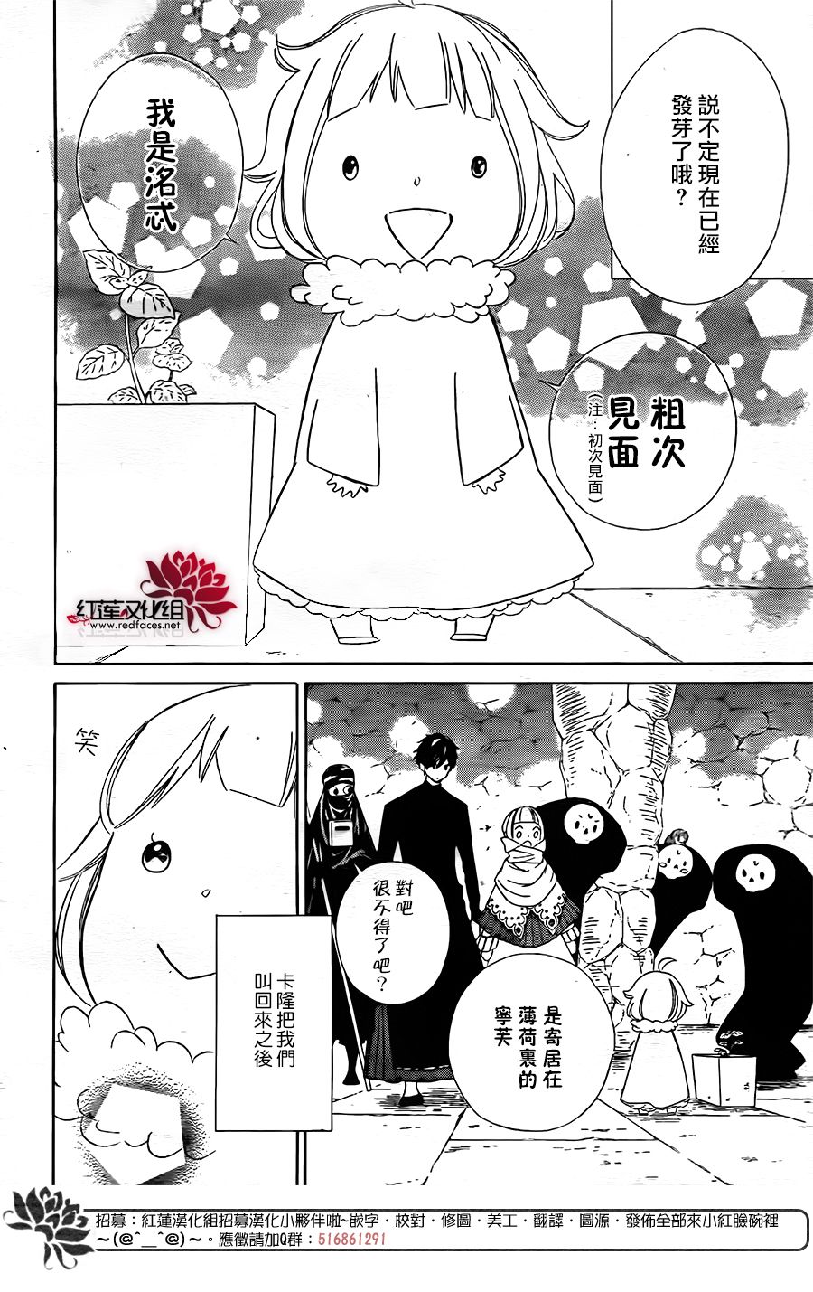 选择死亡的柯莱特韩漫全集-第62话无删减无遮挡章节图片 