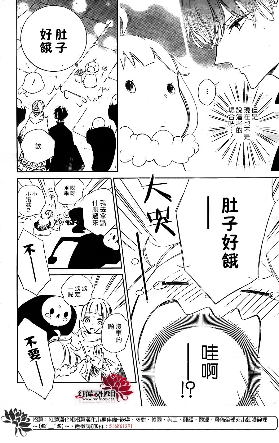 选择死亡的柯莱特韩漫全集-第62话无删减无遮挡章节图片 