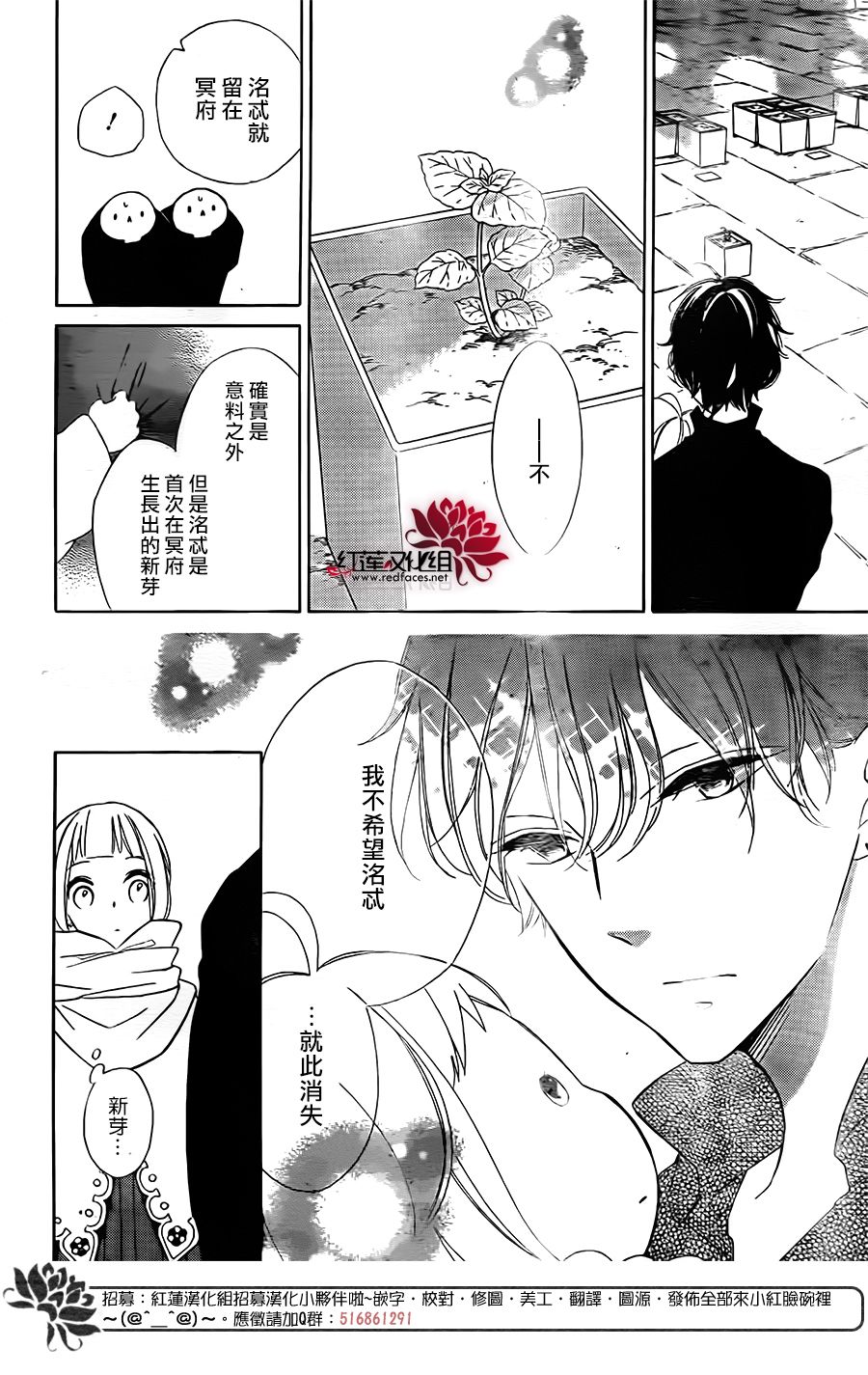 选择死亡的柯莱特韩漫全集-第62话无删减无遮挡章节图片 