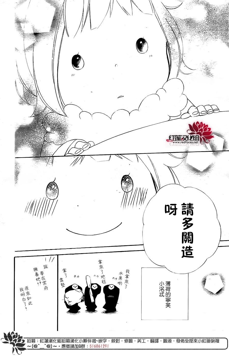 选择死亡的柯莱特韩漫全集-第62话无删减无遮挡章节图片 