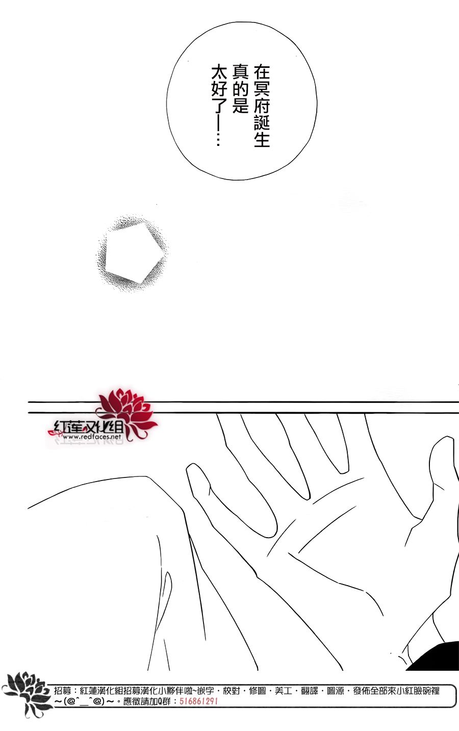 选择死亡的柯莱特韩漫全集-第63话无删减无遮挡章节图片 