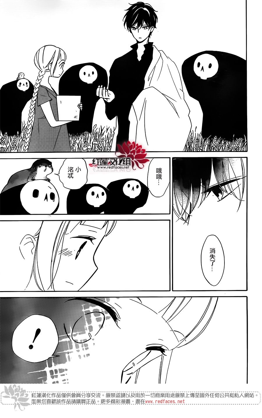 选择死亡的柯莱特韩漫全集-第63话无删减无遮挡章节图片 