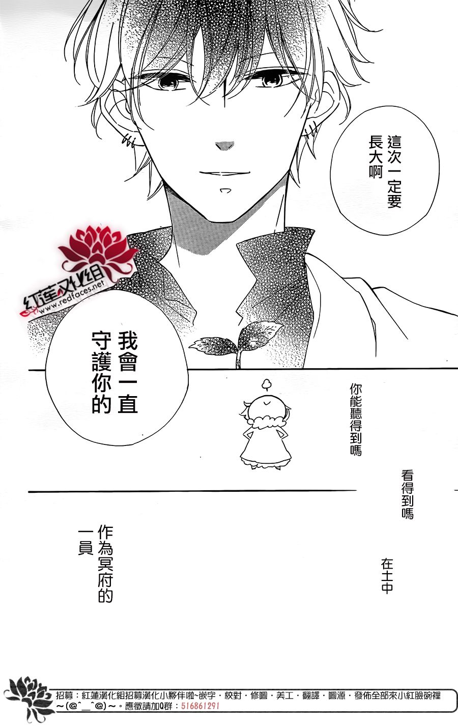 选择死亡的柯莱特韩漫全集-第63话无删减无遮挡章节图片 