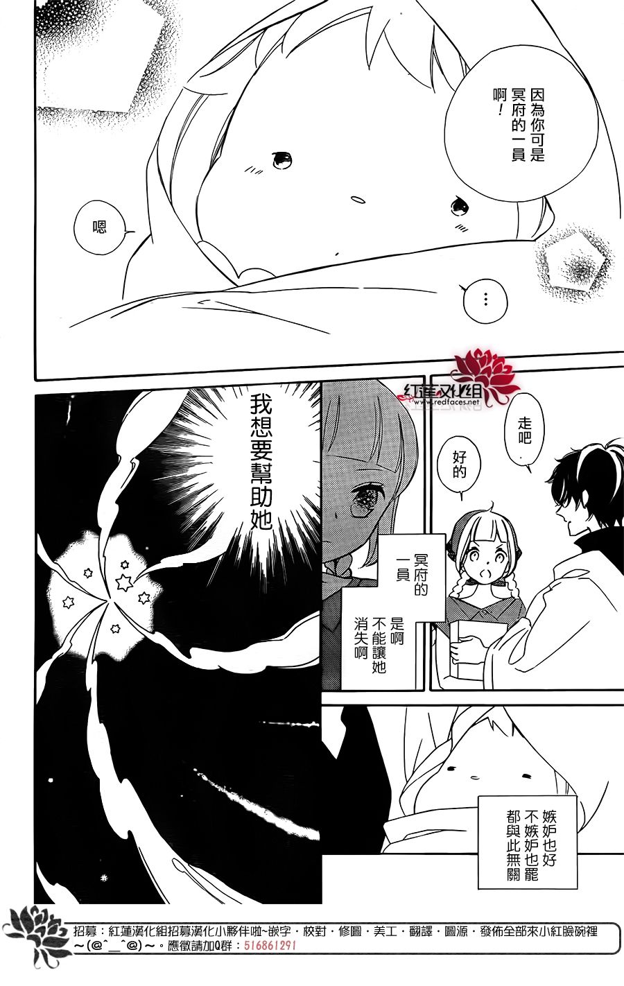 选择死亡的柯莱特韩漫全集-第63话无删减无遮挡章节图片 