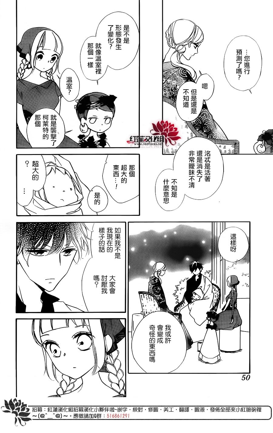 选择死亡的柯莱特韩漫全集-第63话无删减无遮挡章节图片 