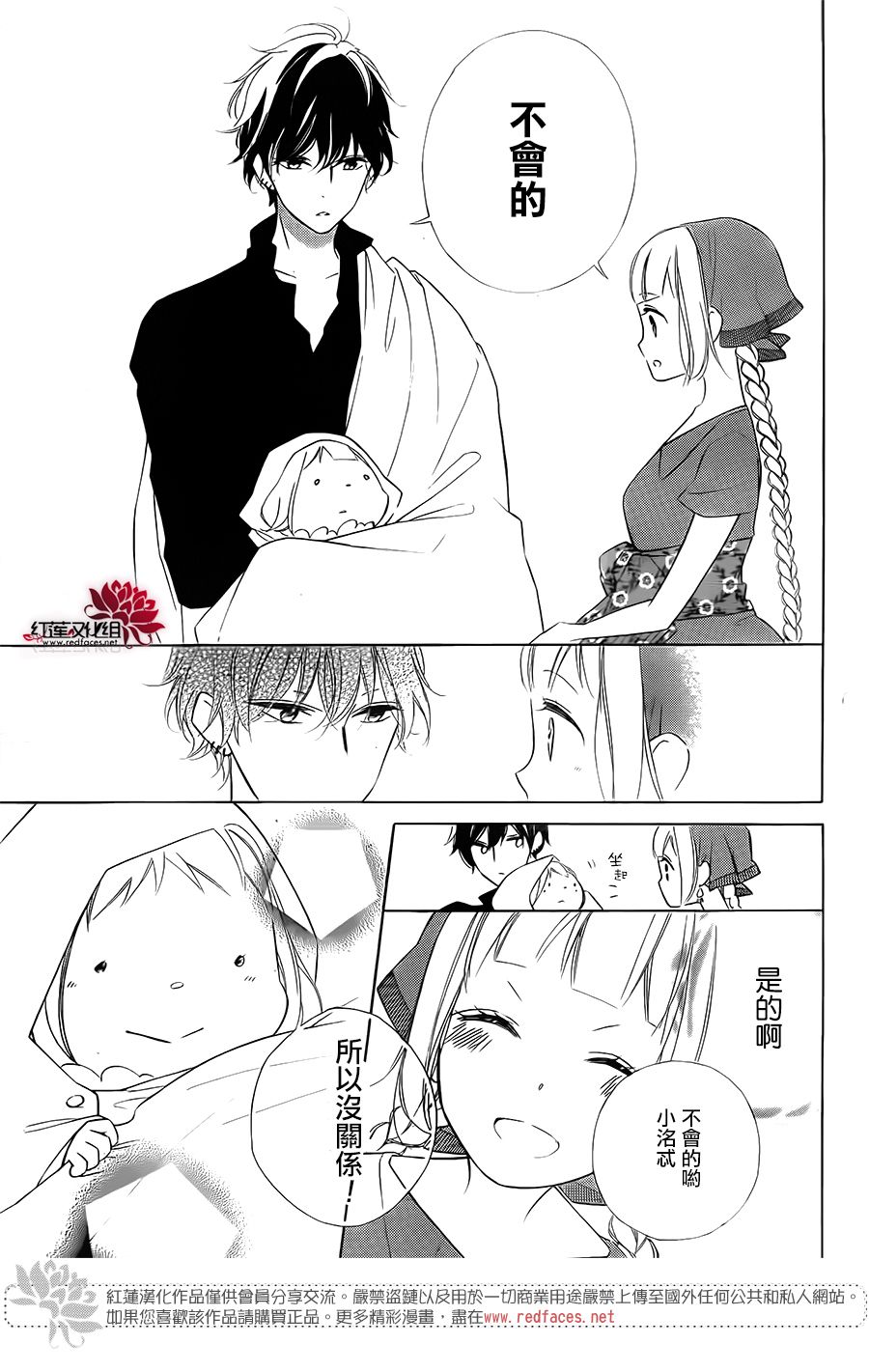 选择死亡的柯莱特韩漫全集-第63话无删减无遮挡章节图片 