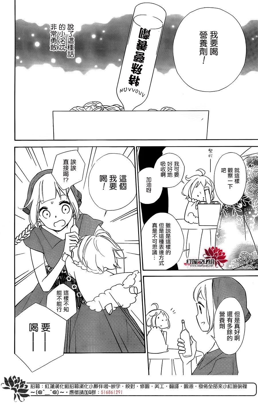 选择死亡的柯莱特韩漫全集-第63话无删减无遮挡章节图片 