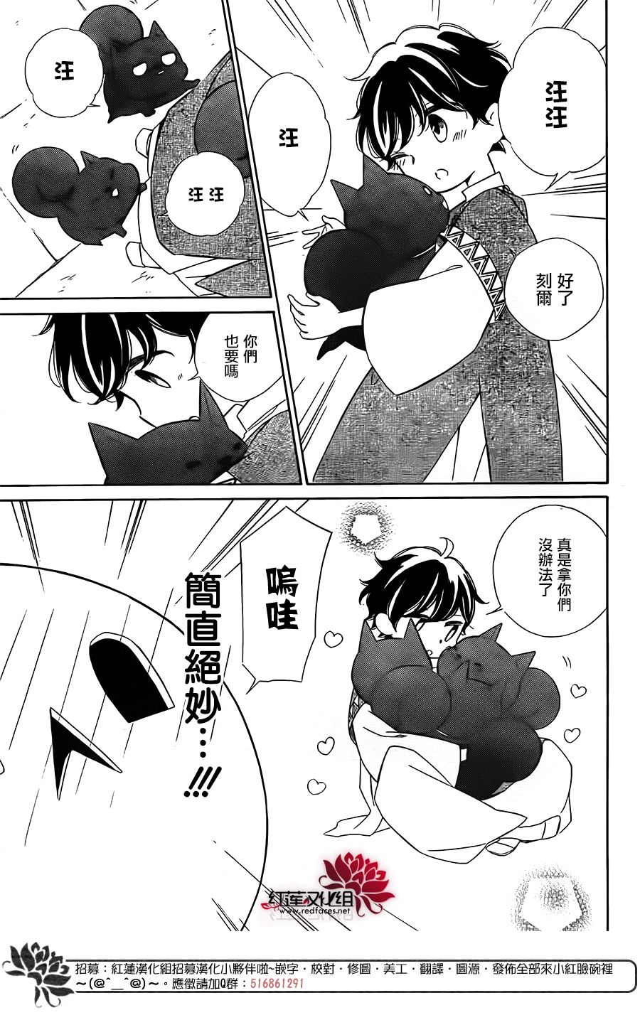 选择死亡的柯莱特韩漫全集-第64话无删减无遮挡章节图片 