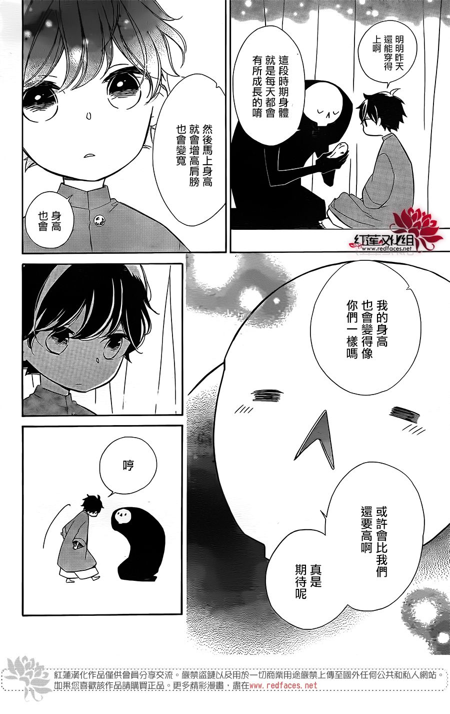 选择死亡的柯莱特韩漫全集-第64话无删减无遮挡章节图片 