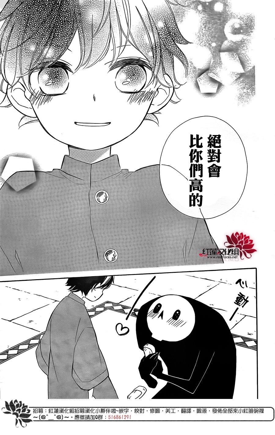选择死亡的柯莱特韩漫全集-第64话无删减无遮挡章节图片 