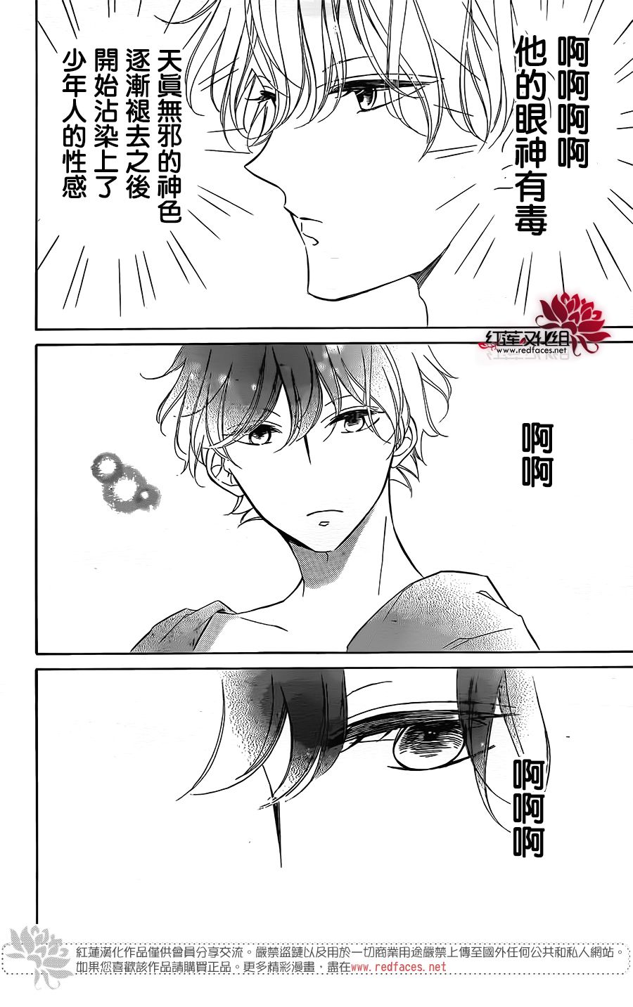 选择死亡的柯莱特韩漫全集-第64话无删减无遮挡章节图片 