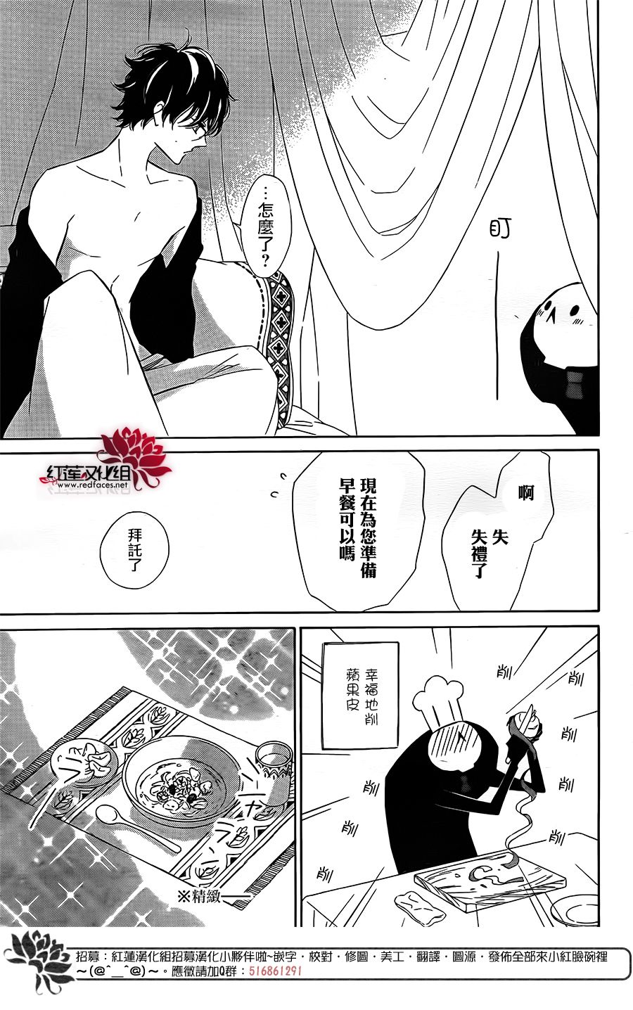 选择死亡的柯莱特韩漫全集-第64话无删减无遮挡章节图片 