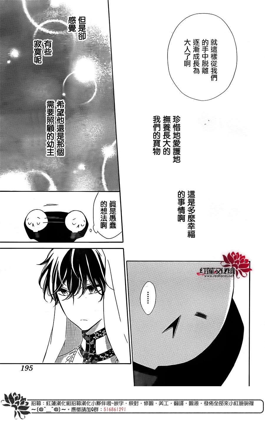 选择死亡的柯莱特韩漫全集-第64话无删减无遮挡章节图片 