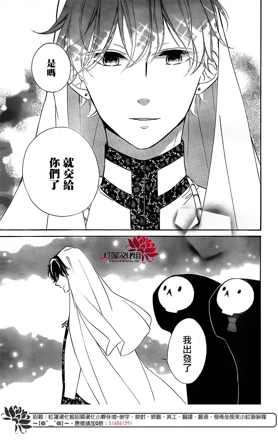 选择死亡的柯莱特韩漫全集-第64话无删减无遮挡章节图片 