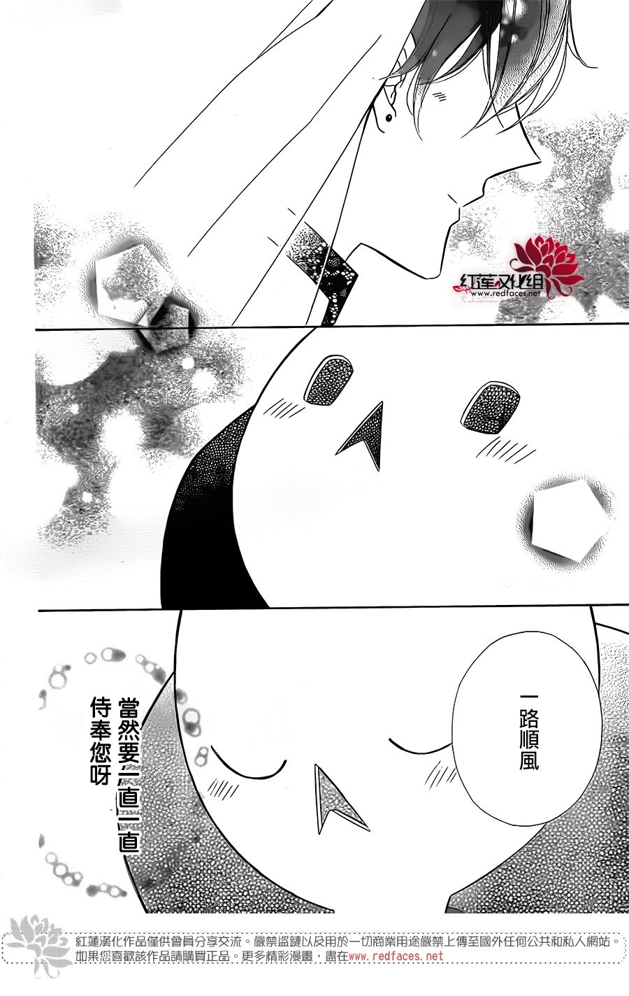 选择死亡的柯莱特韩漫全集-第64话无删减无遮挡章节图片 