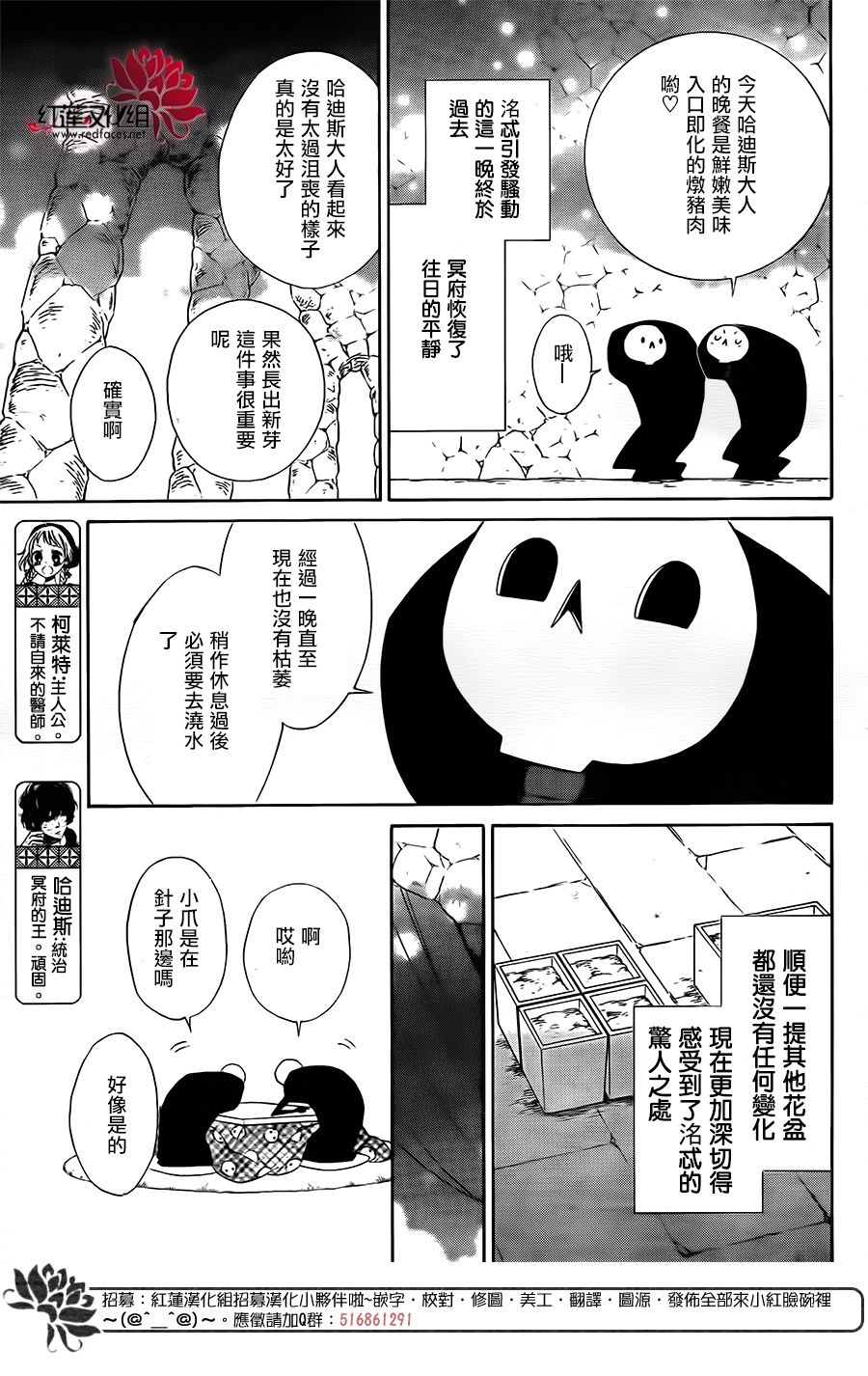 选择死亡的柯莱特韩漫全集-第64话无删减无遮挡章节图片 