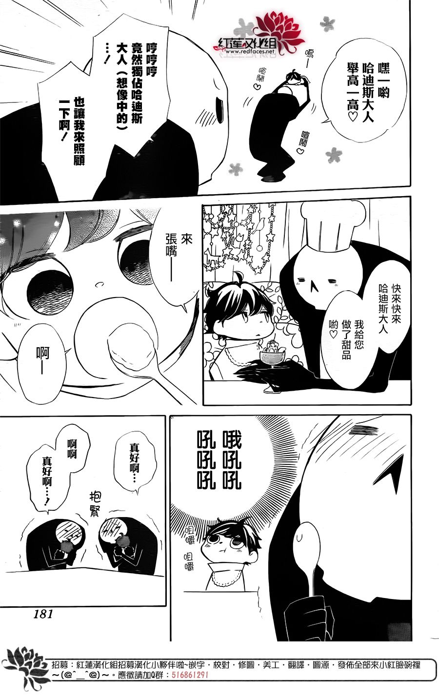 选择死亡的柯莱特韩漫全集-第64话无删减无遮挡章节图片 