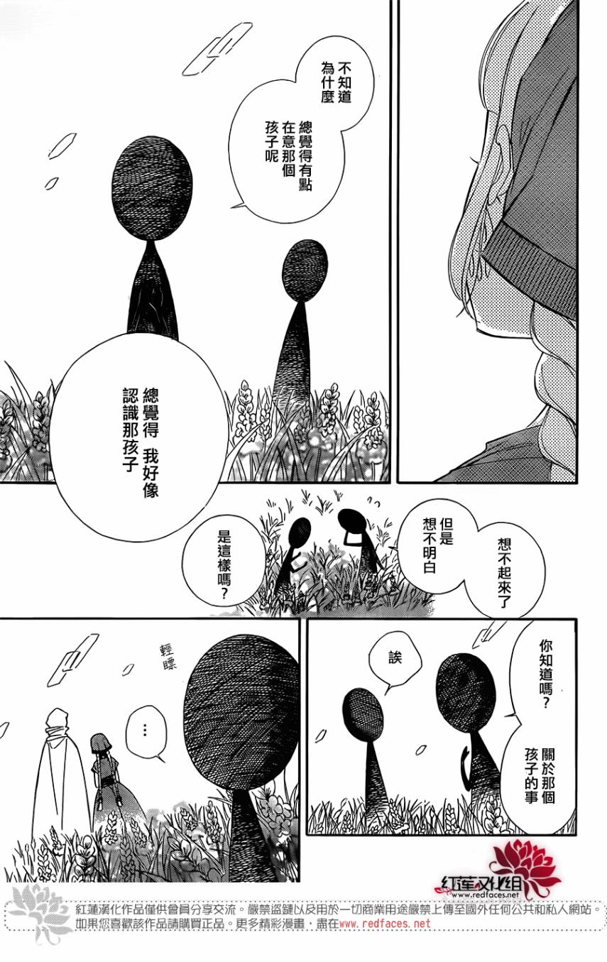 选择死亡的柯莱特韩漫全集-第65话无删减无遮挡章节图片 