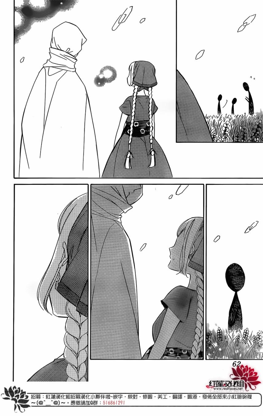 选择死亡的柯莱特韩漫全集-第65话无删减无遮挡章节图片 