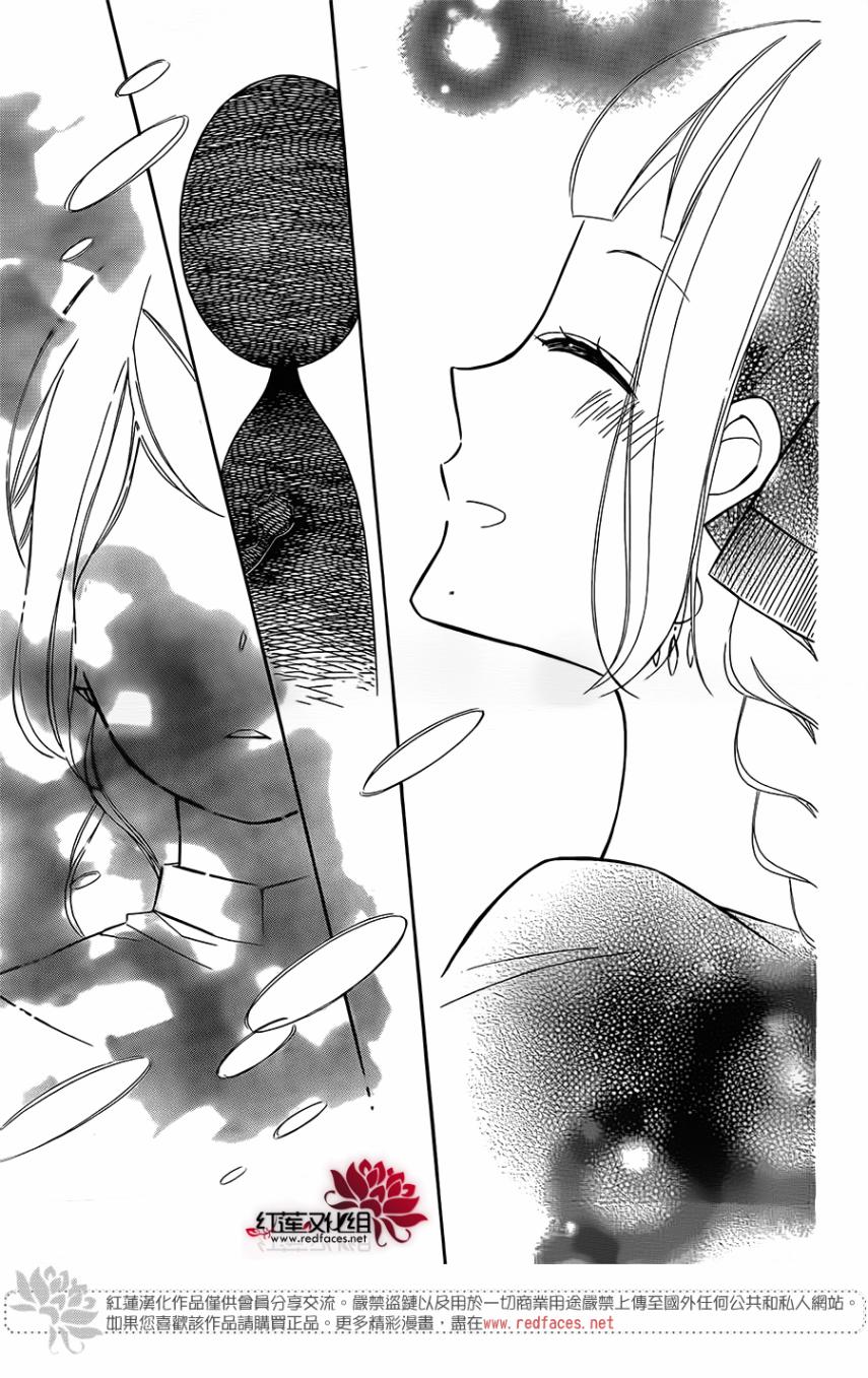 选择死亡的柯莱特韩漫全集-第65话无删减无遮挡章节图片 