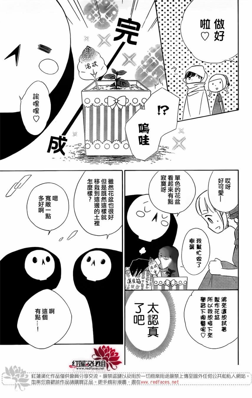 选择死亡的柯莱特韩漫全集-第65话无删减无遮挡章节图片 