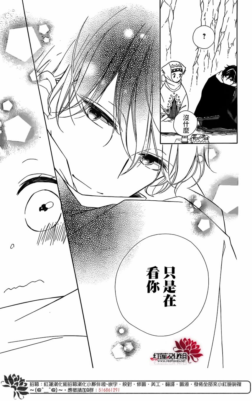 选择死亡的柯莱特韩漫全集-第66话无删减无遮挡章节图片 