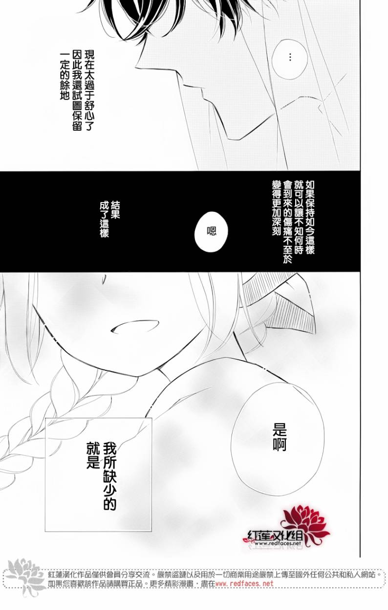 选择死亡的柯莱特韩漫全集-第69话无删减无遮挡章节图片 