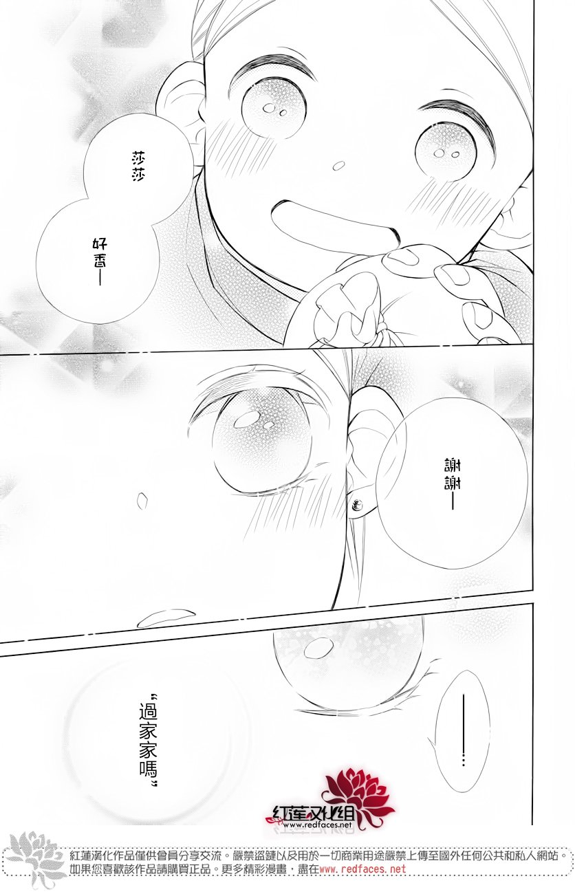 选择死亡的柯莱特韩漫全集-第71话无删减无遮挡章节图片 