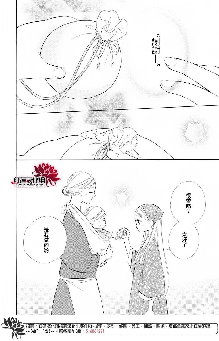 选择死亡的柯莱特韩漫全集-第71话无删减无遮挡章节图片 