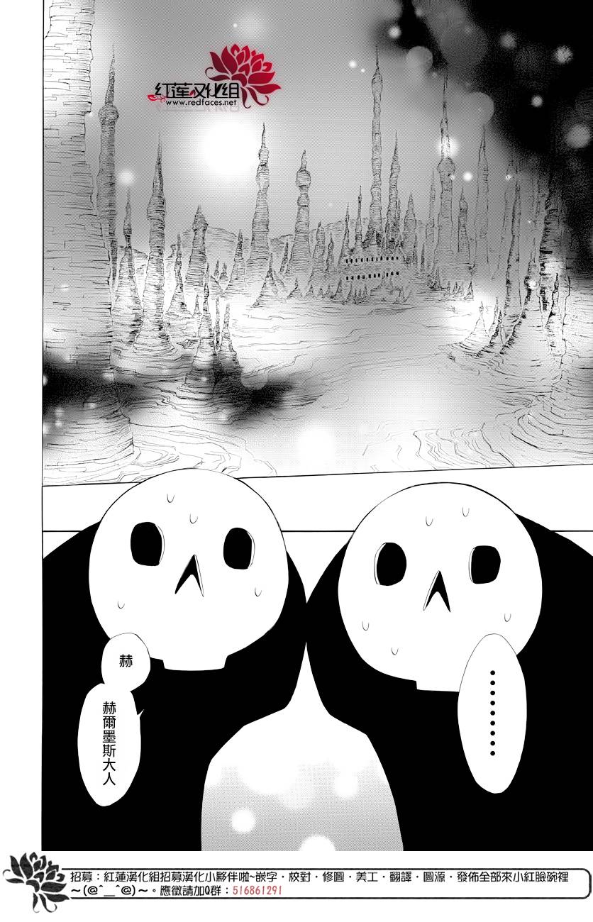 选择死亡的柯莱特韩漫全集-第72话无删减无遮挡章节图片 