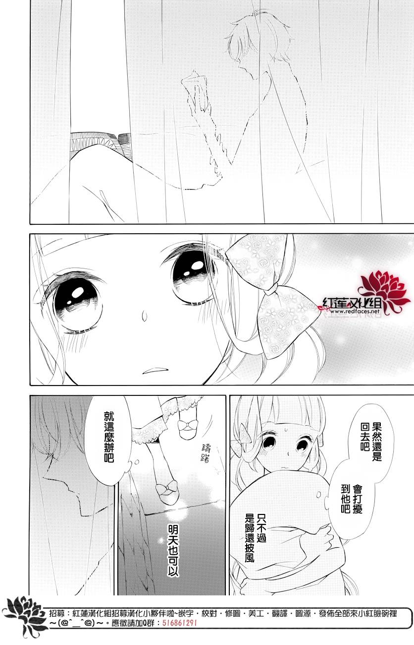 选择死亡的柯莱特韩漫全集-第72话无删减无遮挡章节图片 