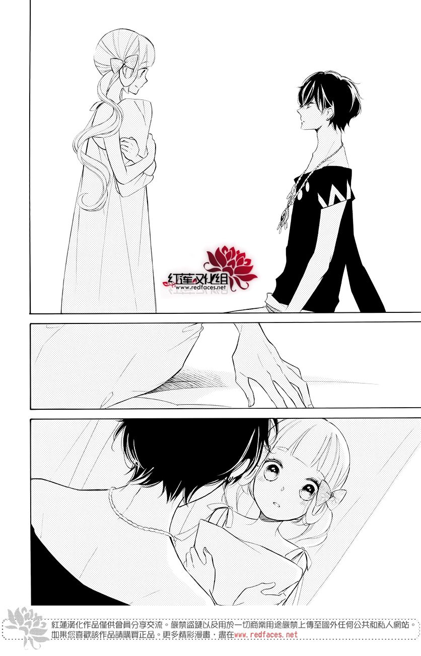 选择死亡的柯莱特韩漫全集-第73话无删减无遮挡章节图片 